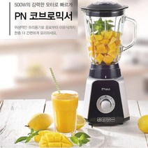 풍년 코브로믹서기 CBMKA-1500 가정용믹서기 분쇄기 쥬서기