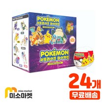 포켓몬 서프라이즈 마이키링 홀로그램키링 랜덤 24개 1박스, 포켓몬 서프라이즈 마이키링  홀로그램키링 1박스