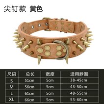 핏불 불독 도베르만 중형견 대형견 사나운 개 목걸이 스파이크 징 리벳 목걸이, I