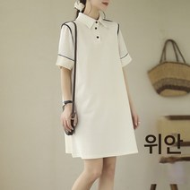 하문예 빅사이즈 여성 캐주얼 골프셔츠 테니스 넥 루즈핏 모던 편안한 원피스