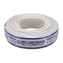 난연 CD 파이프 전선관 백색 16MM 100M 1롤 PE 전선인입관 명진