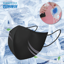 딱좋은 헬스장 항균마스크 수영장 사우나 썸머에어 마스크 편한 빅사이즈마스크 사계절 등에 숨쉬기, 썸머에어베이직(먼지차단강화)블랙M