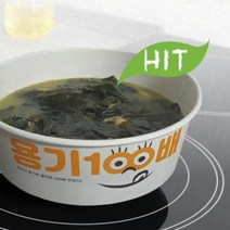 인덕션 전용 친환경 종이냄비 용기100배 10개입