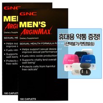 GNC 2병 아르긴맥스 Mens Arginmax 180정