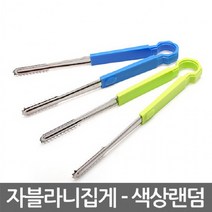 포어스 자블라니 악어 집게 주방집게 다용도집게 스텐, 상세페이지 참조, 상세페이지 참조, 상세페이지 참조