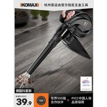 집진기 미세먼지 소형 용 이동식집진기 전기 송풍 및 흡입 이중 목적 진공 청소기 유선 플러그인 송풍기 컴퓨터 먼지 제거 핸드 헬드 DC, [22] 다음은 리튬 배터리 송풍기입니다↓↓↓↓↓↓