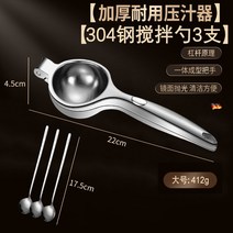 셰프 반다 착즙기 스테인레스 매직기기 수동 주서기 레몬즙짜기, T05-304강철 압즙기 빅사이즈 304강철