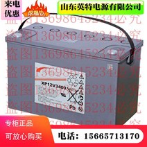 GNB 배터리 스프린터 시리즈 XP12V3400 12V3400W 12V105AH Exide