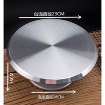 Ogfaour원형받침대 원예 플라워제작 돌림판 회전판 스타일링 회전 작업대, 알루미늄 II 잠금 가능