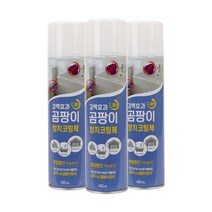 해피룸 곰팡이 방지 스프레이 코팅제 400ml, 1개