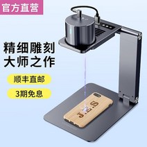 휴대용 핸디형 레이져 타각기 마킹기 금속각인기 명판각인기 휴대형 산업용, 【1】