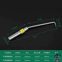 고성능 철근결속기 결속기 밴딩기 파이프 와이어 절곡기 철근 결속핸들 결속구 갈고리, G, 1개