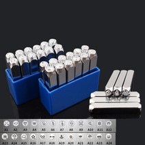 금속각인기 24 패턴 금속 스탬프 펀칭 도구 1 개 6mm 알루미늄 가죽 독특한 마킹 기호 스탬핑 공예, [08] 7