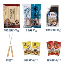 타코야끼 기계 철판 타코야키 세트 만들기 구운 메추라기 계란 기계 문어 공 냄비 가정용, 공작 블루