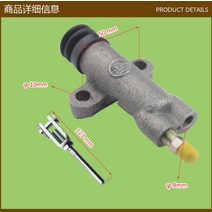 수동자키 핸드자키 수동지게차Forklift 트럭 액세서리 클러치 서브 실린더 H24, 한개옵션0