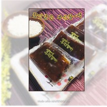 부산 꿀떡 (30개) 꿀맛같은 꿀떡 맛있는 떡집 간식 식사대용 선물 설명절 선물떡