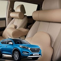 올뉴투싼 자동차쿠션 가죽 메모리폼 차량용쿠션 [AVR842], 방석, 새들브라운