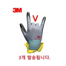 이삿짐 택배포장 나일론 코팅장갑 3개 캠핑 현장용 니트릴 산업용 주유소 작업 이사짐, M