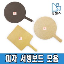 피자 서빙보드 (미국산/인도산), 03.피자 서빙보드 원형 인도산_14인치