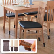 일본아이디어쇼 [코지트] 테이블 의자다리 긁힘방지캡4개세트