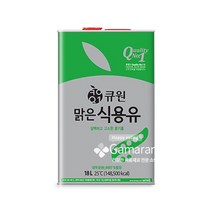 큐원 맑은식용유 18L 콩기름 대두유 식용유 업소용 대용량