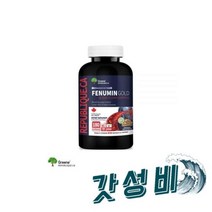 블릭 페누민 블러드 슈가 콘트롤 180베지 3개월분 페누그릭 혈당, 캐나다 그린 리퍼블릭 페누민 골드 블러드 슈가 콘트롤