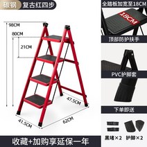 계단 다목적 해링본 집들이 간편 가지 작은 스툴, T11-카본 탄소강 레드 사다리 가져오다