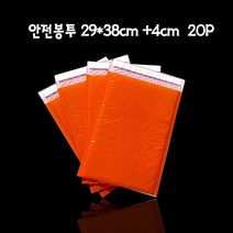 에어캡 안전봉투 택배봉투 29cmX38cm +4cm 20매, 없음