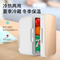 음식물 쓰레기 냉장고 보관처리 저전력 원룸 냄새제거, 8리터 흰색