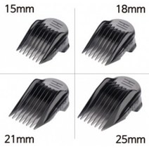 하이맥스 PRO용 덧빗 15mm 18mm 21mm 25mm 4개 세트