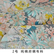 의류 재봉 천140CM x 프랑스 bellflower 코튼 원단 공예 여름 의류 드레스 패치 워크 헤어 보우 바느질 티, 04 E