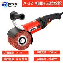 스텐 녹제거 광택기 유선 연마기 그라인더 소형 전동 핸드 콘크리트 시멘트, A 2200와트 와이어머신 + 와이어 휠 없음
