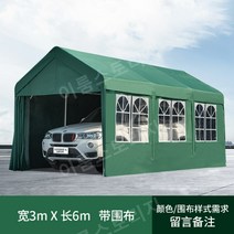 몽골 텐트 캐노피 천막 방수 주차 테라스 접이식 포장마차, 4면 천으로 3x6