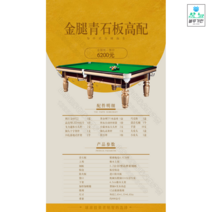 당구대 놀이 인테리어 특대형 포켓볼 스포츠 실내, 옵션7