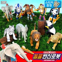 동물변신로봇 5종선택 동물로봇 4종이상구매 스티커증정, 04.코끼리
