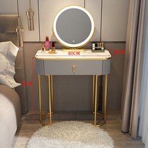 MONTHERIA 다용도 화장대 수납화장대세트 LED 거울+의자 A598-10, 80CM, 그레이골드-의자가 없다