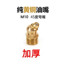 굴삭기 가격 프리미엄 순 구리 엘로 입에 기름이다 자동차 삽 적재기 화물차 오일 4990431997, M10*1 말꼬리를 틀다 45 헤아리 250 개