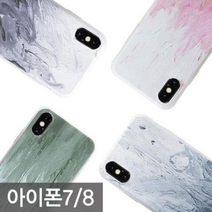 아이폰7/8 마오신 쉐이딩 케이스 (iPhone7/8), 잉크