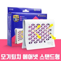 유한양행 해피홈 에어넷 스탠드형 30일 모기퇴치기, 상세페이지 참조