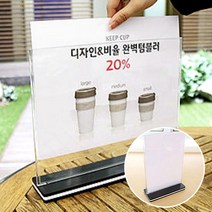 A5 아크릴 꽂이 T자 스탠드형 안내판 리뷰 QR 큐알코드 SNS 후기 홍보물 광고지 인스타 카운터 계산대 테이블 알림판, 제품선택, 가로형, 1개