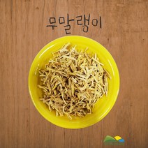 무말랭이 2kg, 1개