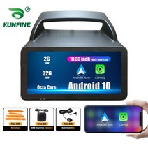 안드로이드올인원 기아 그랜드 카니발 VQ 2Din 용 자동차 라디오 안드로이드 옥타 코어 자동차 스테레오 DVD GPS 네비게이션 플레이어 QLED 스크린 카플레이 10, NB Quad Core 2G 32G