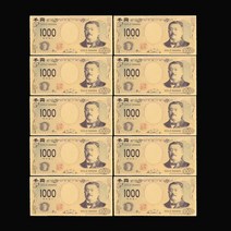 기념지폐 신제품 일본 지폐 10 개/일반 금화 5000 엔 기념 장식 선물 수집, 01 1000 yen
