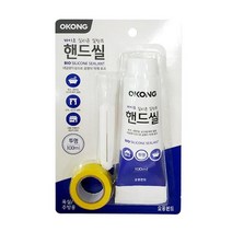 바이오 핸드씰 실리콘 투명 욕실주방용, 해당 상품 선택하기