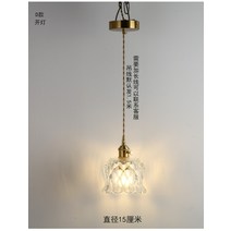 미니조명 유리갓 샹들리에 공방 카페 인테리어 침실, D타입 직경 15cm