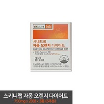 스키니랩 시네트롤 자몽 오렌지 다이어트 750mg x 28정 x 3통 JJ, 상세페이지 참조, 상세페이지 참조, 상세페이지 참조, 상세페이지 참조, 상세페이지 참조