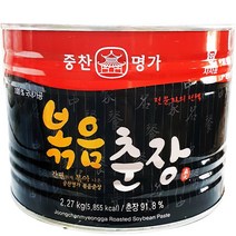 업소용 중화 중국 춘장 볶음 사자표 중찬명가 2.27kg중찬 춘장 중식춘장 중국집춘장 중화요리 중국요리 업소용 식당용 볶음춘장 볶은춘장, 본상품