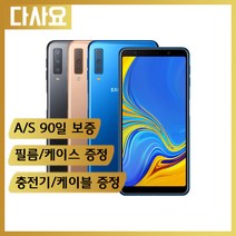 (중고휴대폰)삼성 갤럭시A7(2018) A750 3사호환 사은품증정 당일무료배송 중고폰 공기계 무약정 알뜰폰 선불폰, B급, 색상랜덤