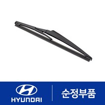 모비스 순정 리어와이퍼 코나 2018 후방 뒷유리