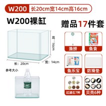 거북이어항 크라운로치 안시숏핀 윈스팜 안시롱핀 구피 카디널테트라 라미네이지 오란다금붕어 베타물고기 엔젤피쉬 진주린 무환수 어항 물멍 수족관 게으른 생태 거실 작 물이없, w200 베어 실린더(1개 구입 한정) 20×14